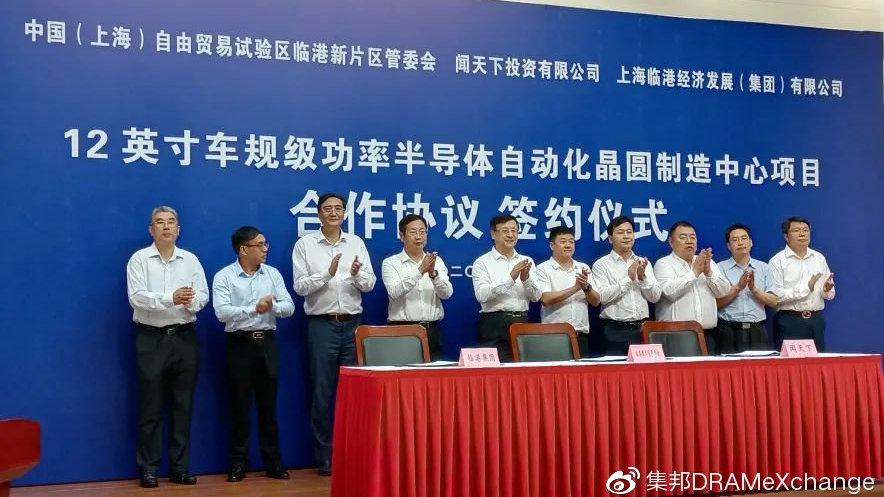 总投资120亿元，上海再添一座12英寸晶圆厂 投资咨询行业的新里程碑